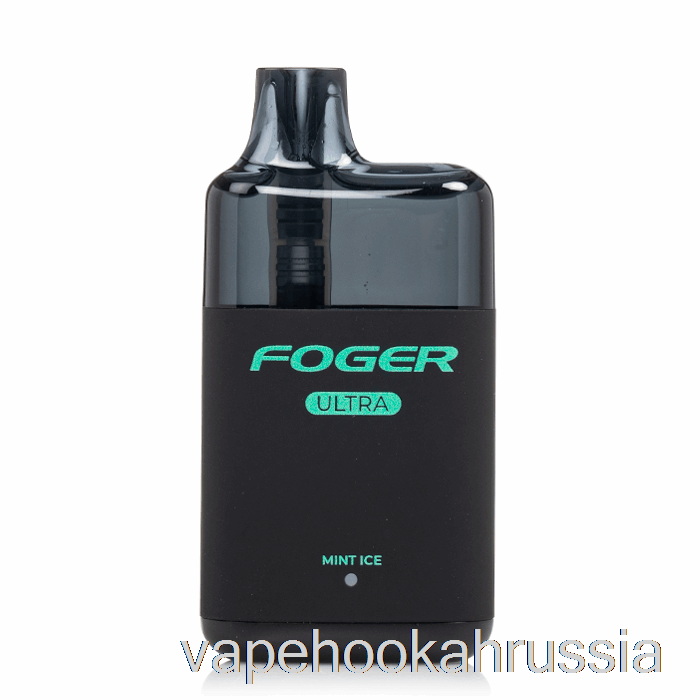 вейп сок Foger Ultra 6000 одноразовый мятный лед